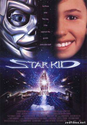 Звездный бойскаут / Star Kid (1997) DVDRip