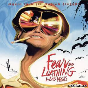 саундтреки к фильму Страх и Ненависть в Лас-Вегасе / Music From The Motion Picture Fear and Loathing in Las Vegas (1998)