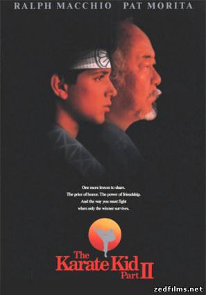 скачать Парень-каратист 2 / The Karate Kid, Part II (1986) HDRip бесплатно