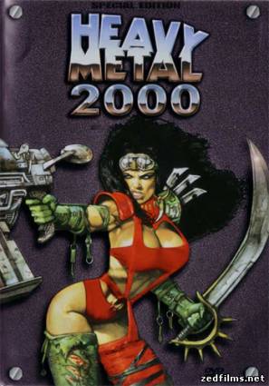 Тяжелый металл 2000 / Heavy Metal 2000 (2000) DVDRip