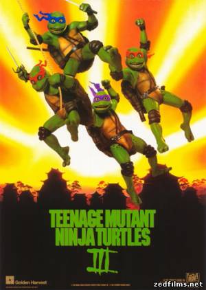 скачать Черепашки-ниндзя 3 / Teenage Mutant Ninja Turtles III (1993) HDRip бесплатно